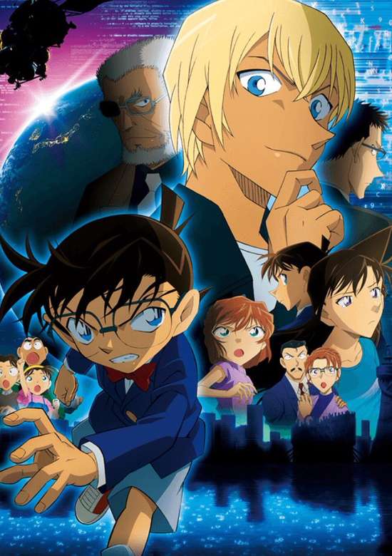 Detective Conan Movie 22: Zero's Executioner banner