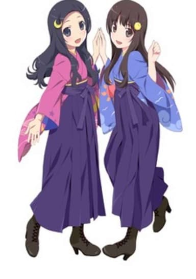 Naisho no Hanashi