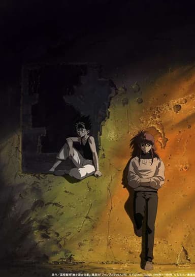 Yu Yu Hakusho OVA: "Two Shots" and "All or Nothing"