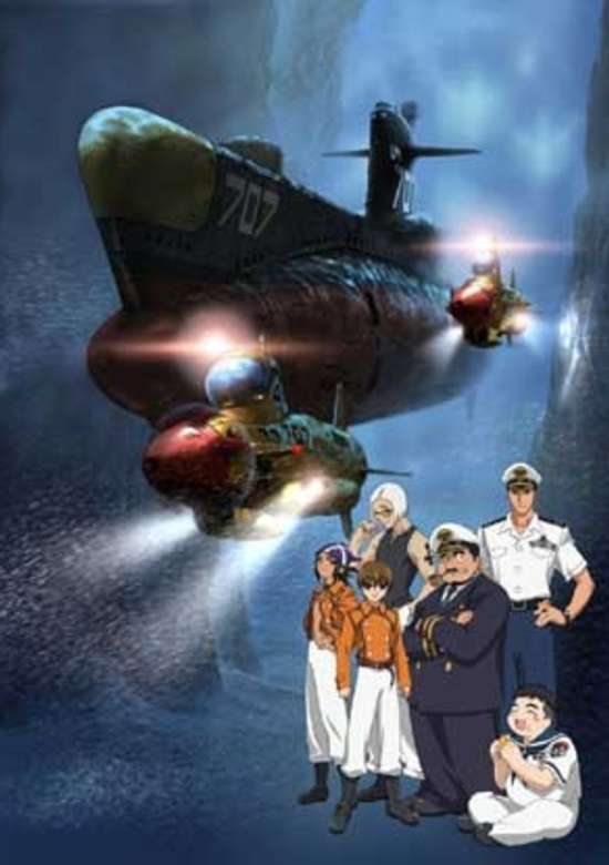 Submarine 707R banner