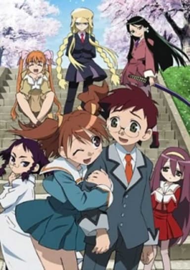 Kujibiki♥Unbalance