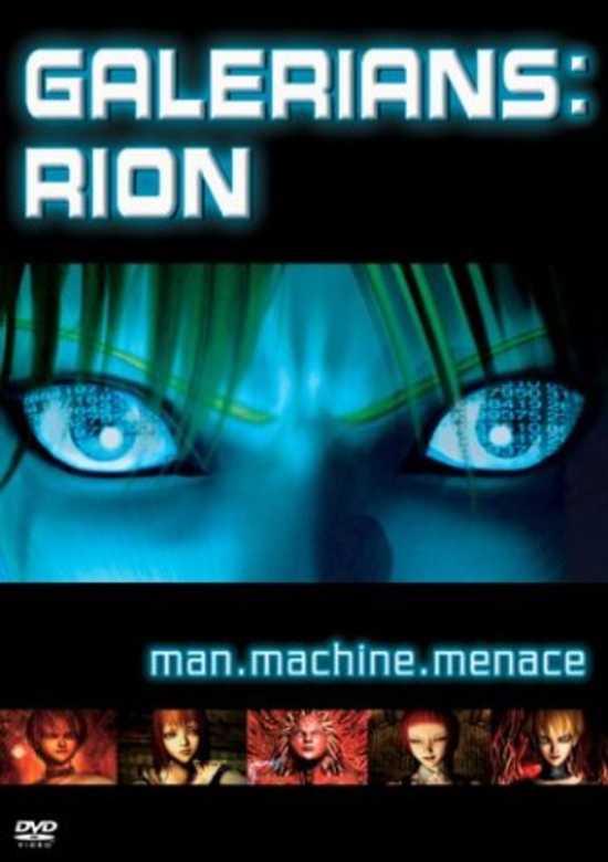 Galerians: Rion banner