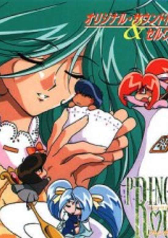 Princess Rouge banner
