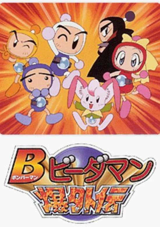 Bomber Man & Marbleman's Explosive Side Story banner
