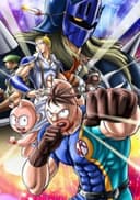 Ultimate Muscle