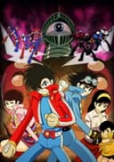 Kikaider 01: The Animation