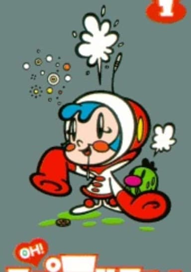 The Super Milk-Chan Show