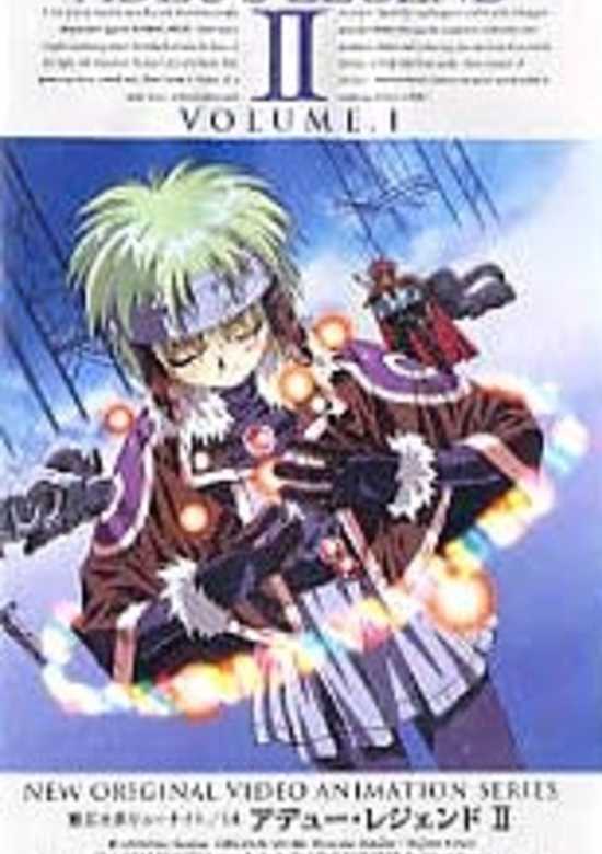 Lord of Lords Ryu Knight: Adeu's Legend II