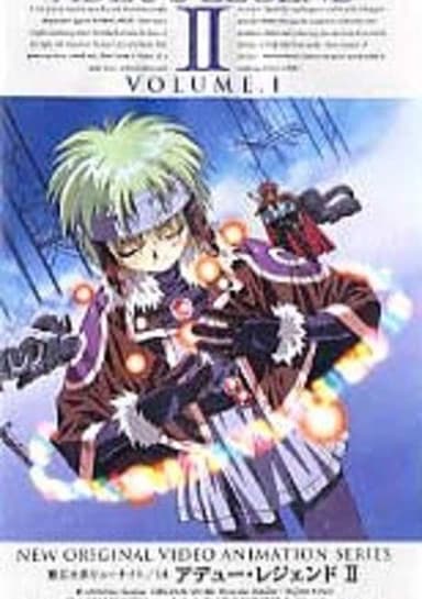 Lord of Lords Ryu Knight: Adeu's Legend II