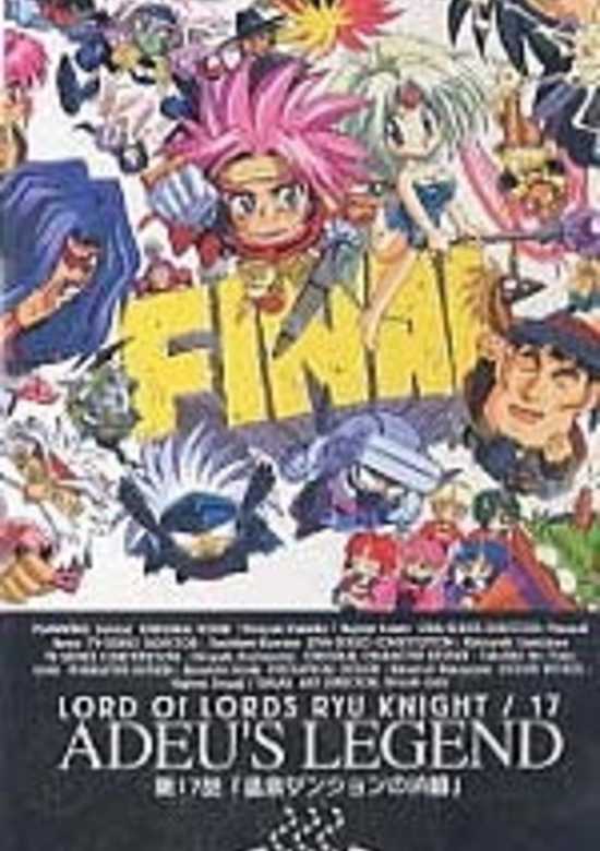 Lord of Lords Ryu Knight: Adeu's Legend Final