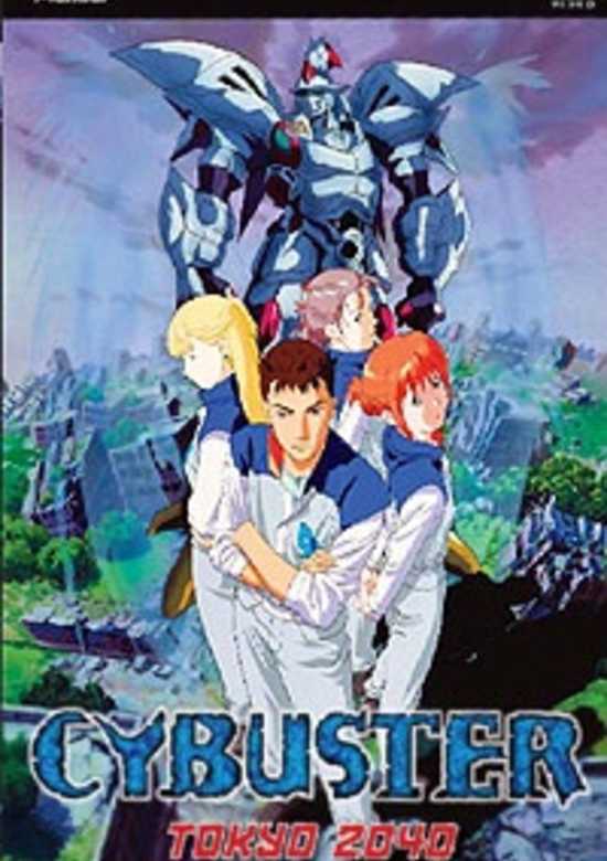 Cybuster banner