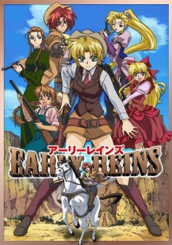Early Reins banner