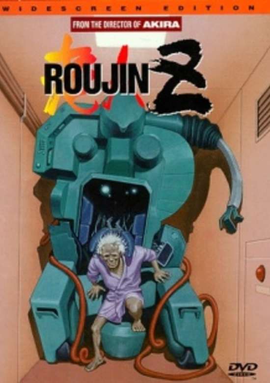 Roujin Z banner