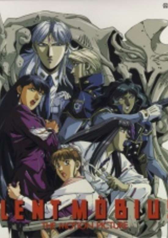 Silent Möbius 2 banner
