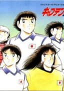 Captain Tsubasa: Saikyou no Teki! Holland Youth