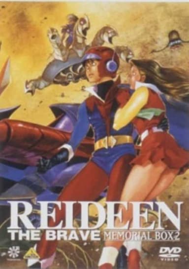Yuusha Raideen