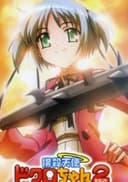 Bludgeoning Angel Dokuro-chan 2