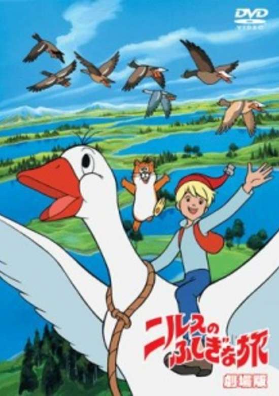 Wonderful Adventures of Nils banner