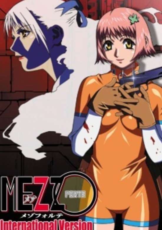 Mezzo Forte banner