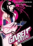 Giant Robo Gaiden Ginrei