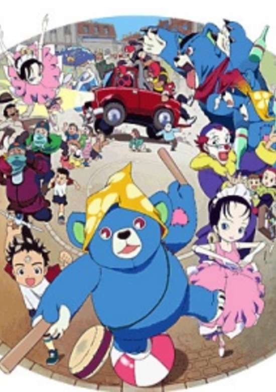Super Kuma-san