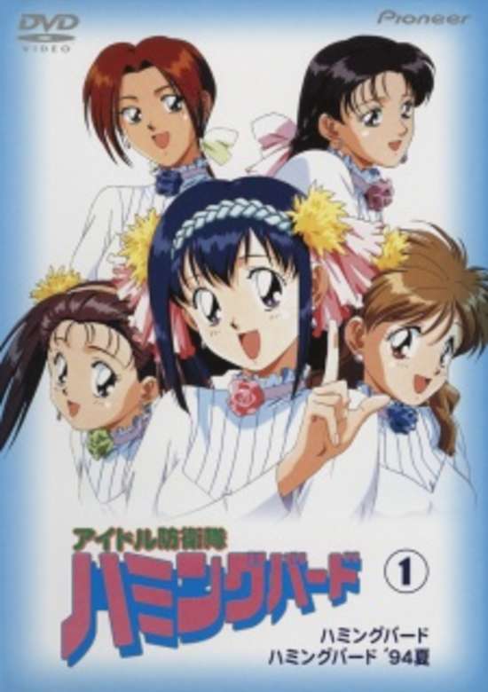 Idol Defense Force Hummingbird banner