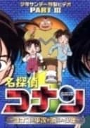 Case Closed OVA 03: Conan and Heiji and the Vanished Boy