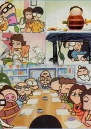 Ghiblies