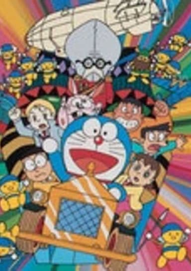 Doraemon the Movie: Nobita and the Tin Labyrinth
