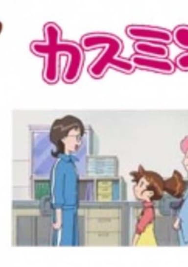 Kasumin 3rd Season