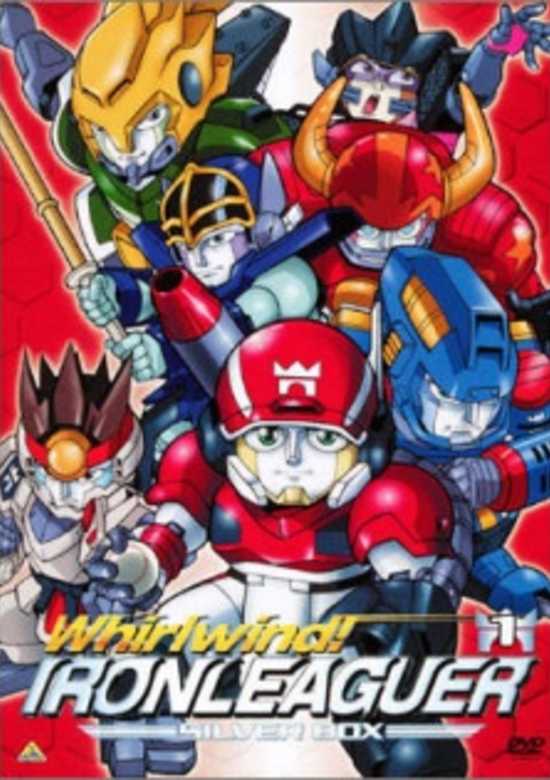 Shippuu! Iron Leaguer banner
