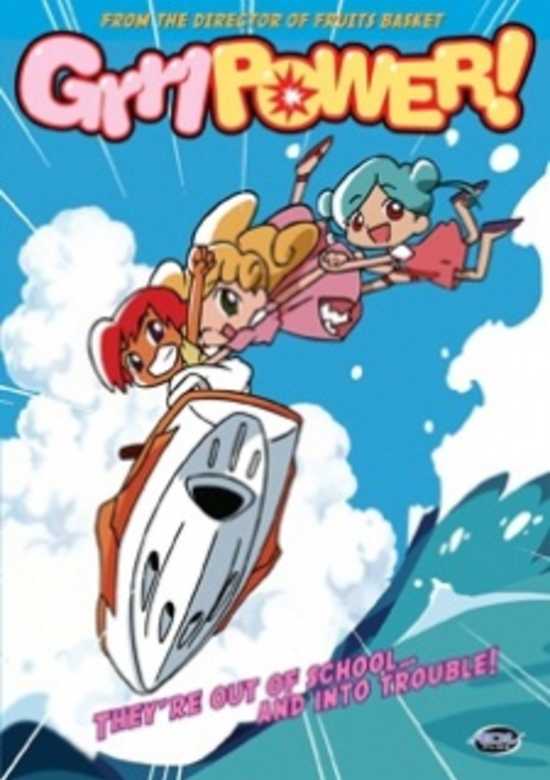 Grrl Power! banner