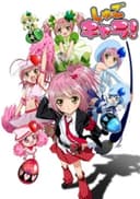 Shugo Chara!