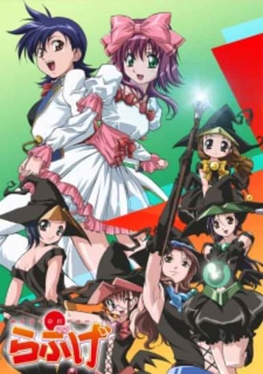 Akahori's Heretical Hour Love Game
