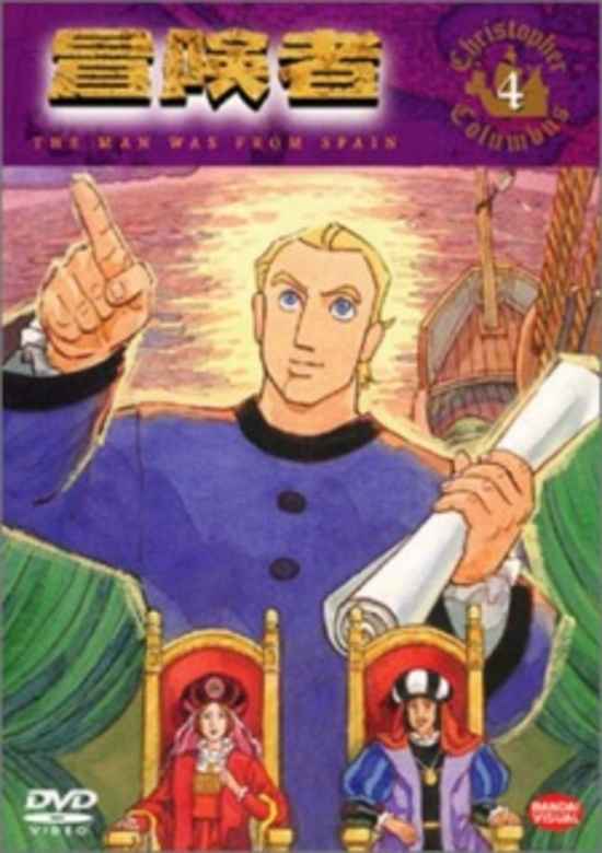 Christopher Columbus: The Commemorative Series banner