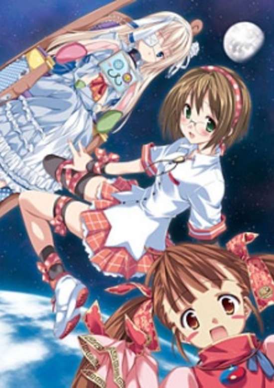 Hoshi no Umi no Amuri banner