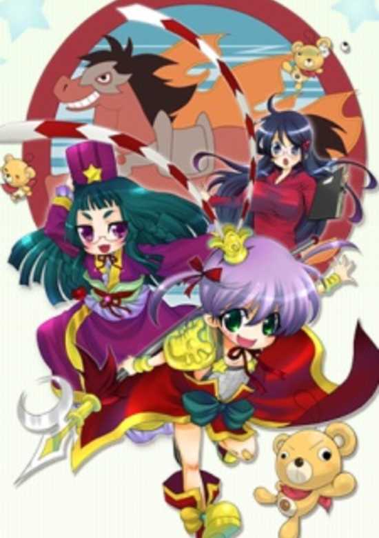 Yawaraka Sangokushi Tsukisase!! Ryofuko-chan banner