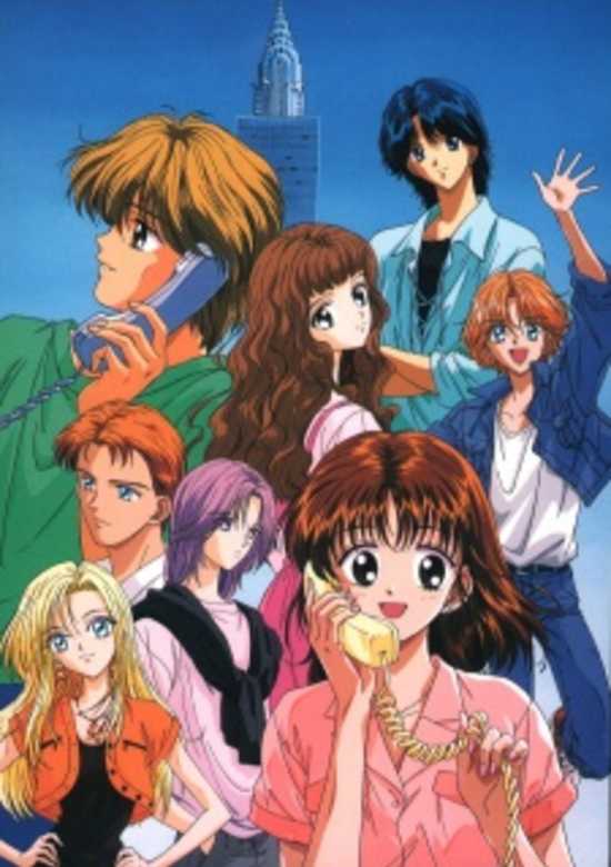 Marmalade Boy banner