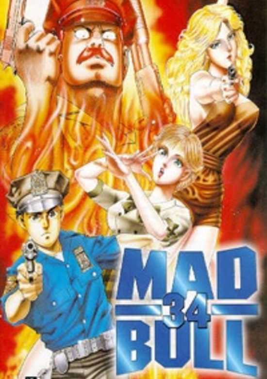 Mad Bull 34 banner