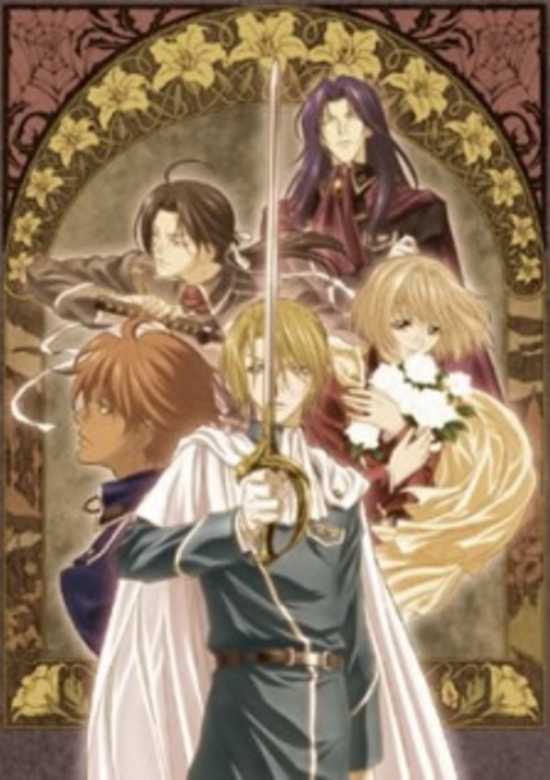 Ginyuu Mokushiroku Meine Liebe banner