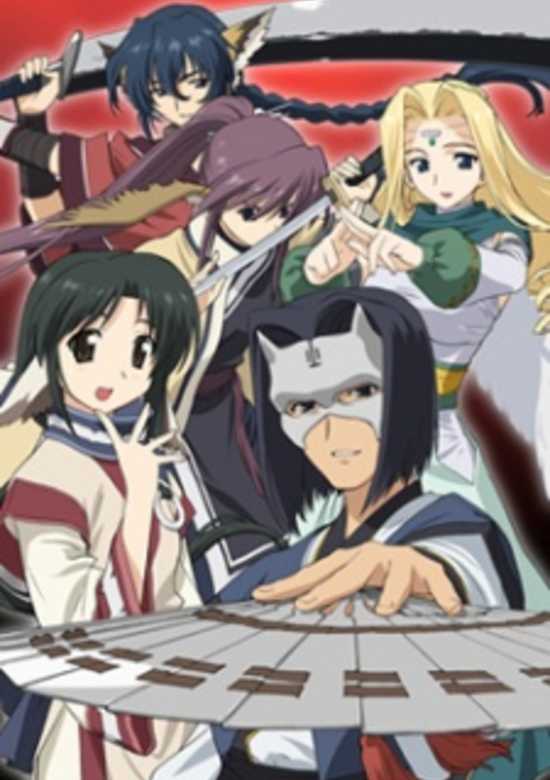 Utawarerumono OVA banner