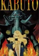 Karasu Tengu Kabuto: Ougon no Me no Kemono