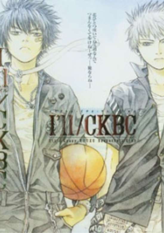 I'll/CKBC banner