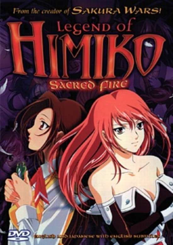 Legend of Himiko banner