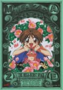 Maze: The Mega-Burst Space - Hot Springs