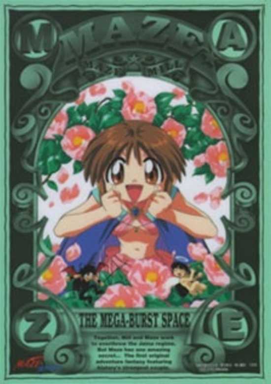 Maze: The Mega-Burst Space - Hot Springs banner