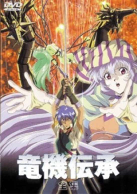 Dragoon banner