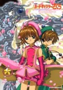 Card Captor Sakura Movie 2: The Sealed Card