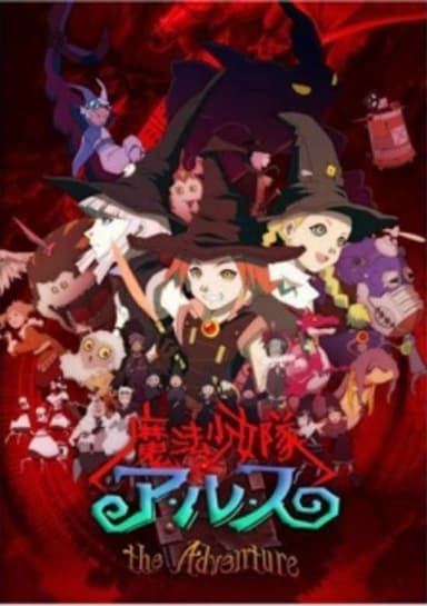 Tweeny Witches: Alice Adventures
