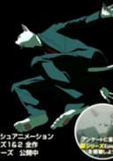 Catman Series III